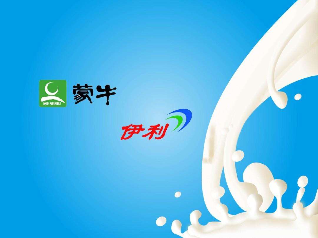 伊利宣传视频(伊利企业介绍宣传片)
