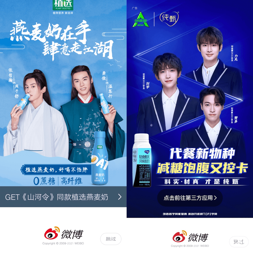 伊利宣传视频(伊利企业介绍宣传片)