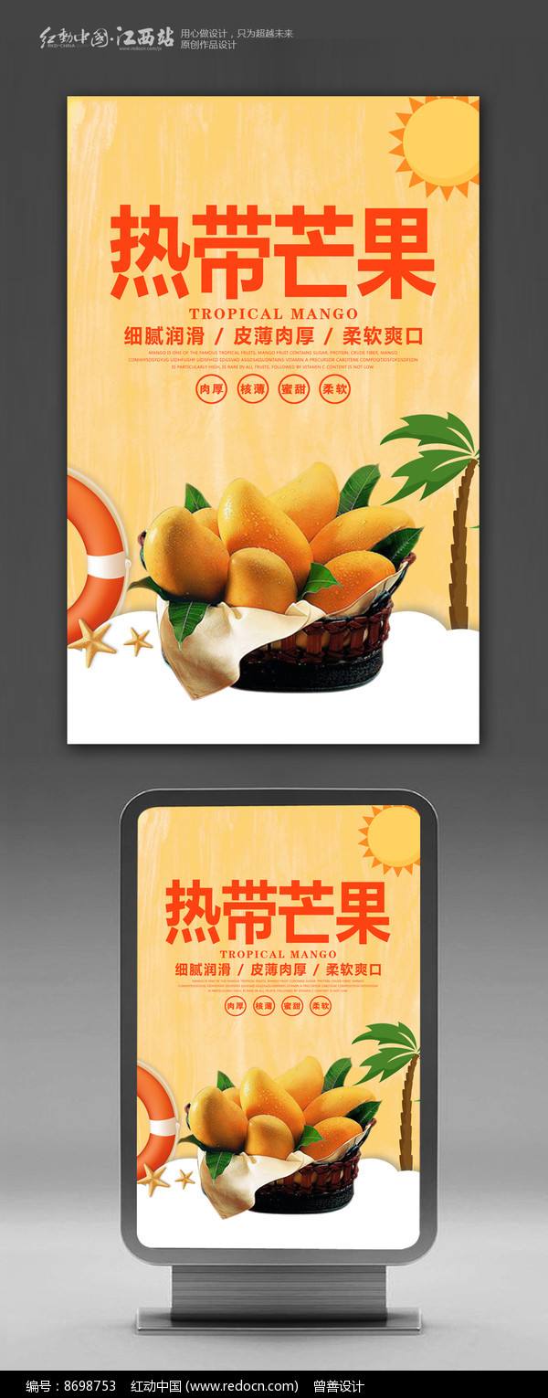 水果宣传视频(水果宣传视频创意)