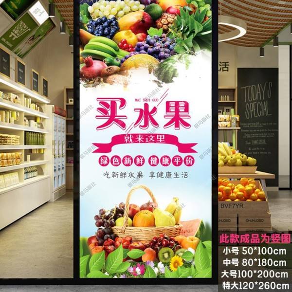 水果宣传视频(水果宣传视频创意)