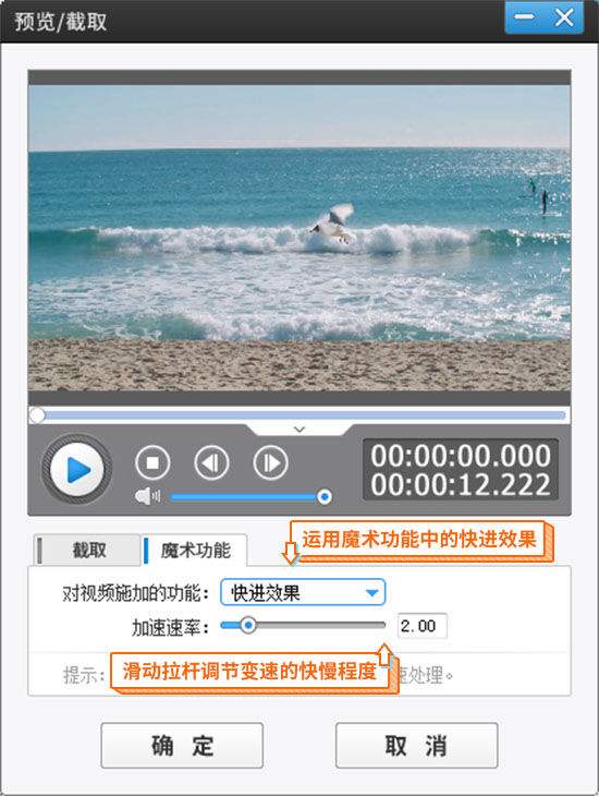 短视频怎么长视频(怎么把长视频变成短视频)