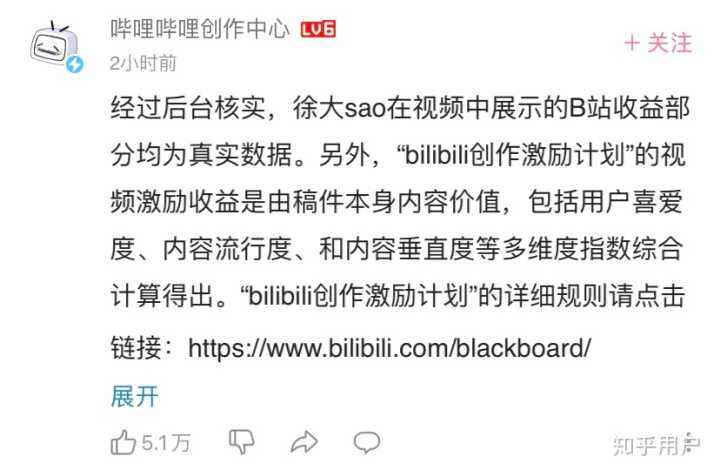 b站做视频是怎么获得收益的的简单介绍