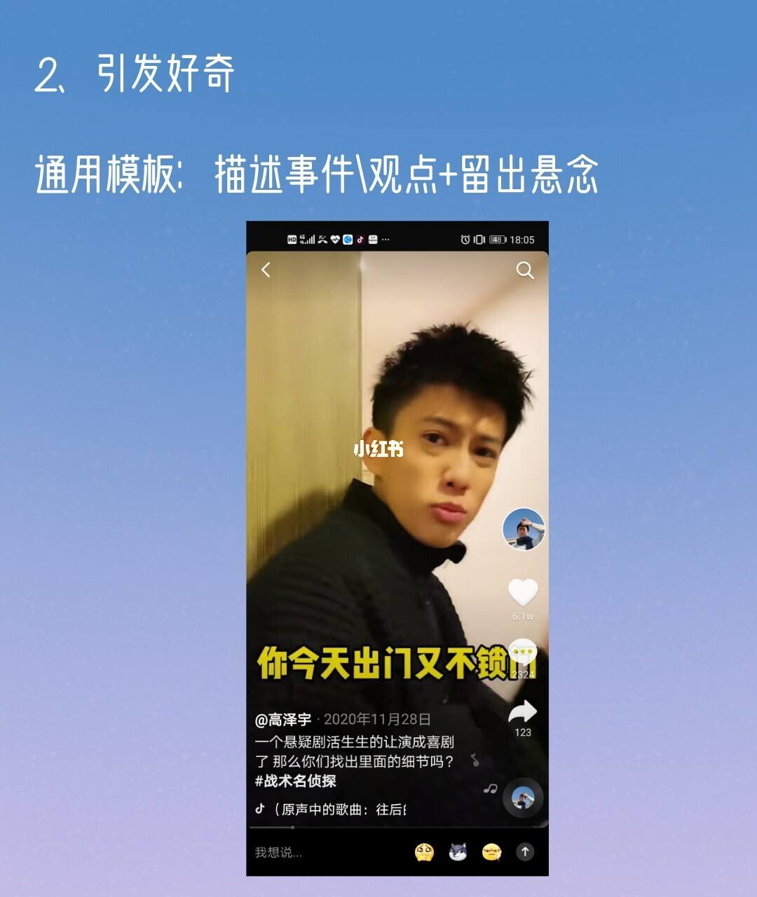 怎么做吸引人的短视频(怎么做吸引人的短视频赚钱)