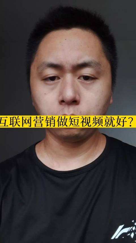 怎么做吸引人的短视频(怎么做吸引人的短视频赚钱)