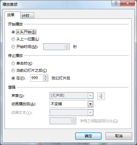 ppt怎么生成动画视频(ppt怎么做动画视频教程)