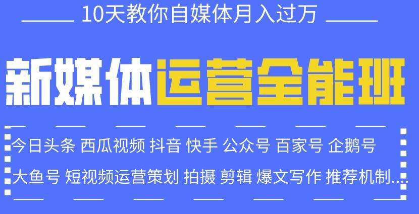 短视频职业(短视频职业分析)