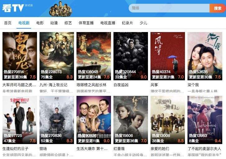 没广告的视频网站(没广告的视频网站下载)