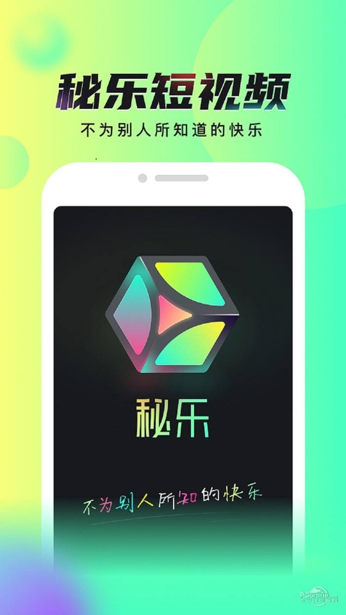 短视频福利网(免费福利短视频网站)