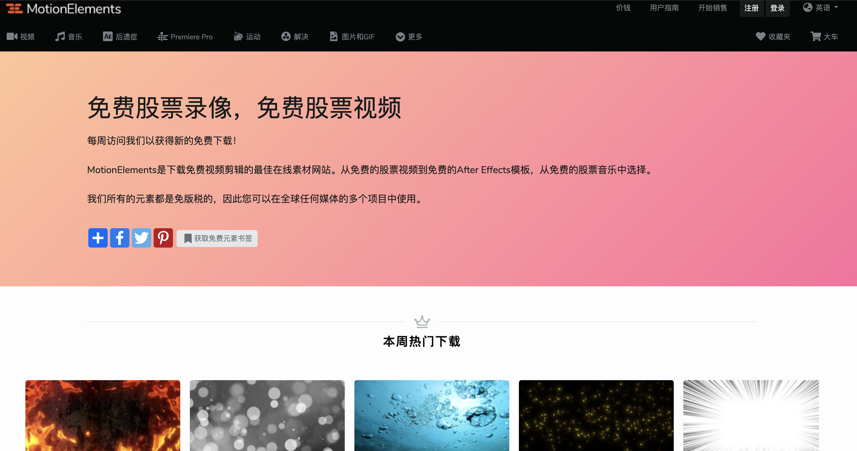 国外有哪些短视频网站(国外有哪些短视频网站比较好)