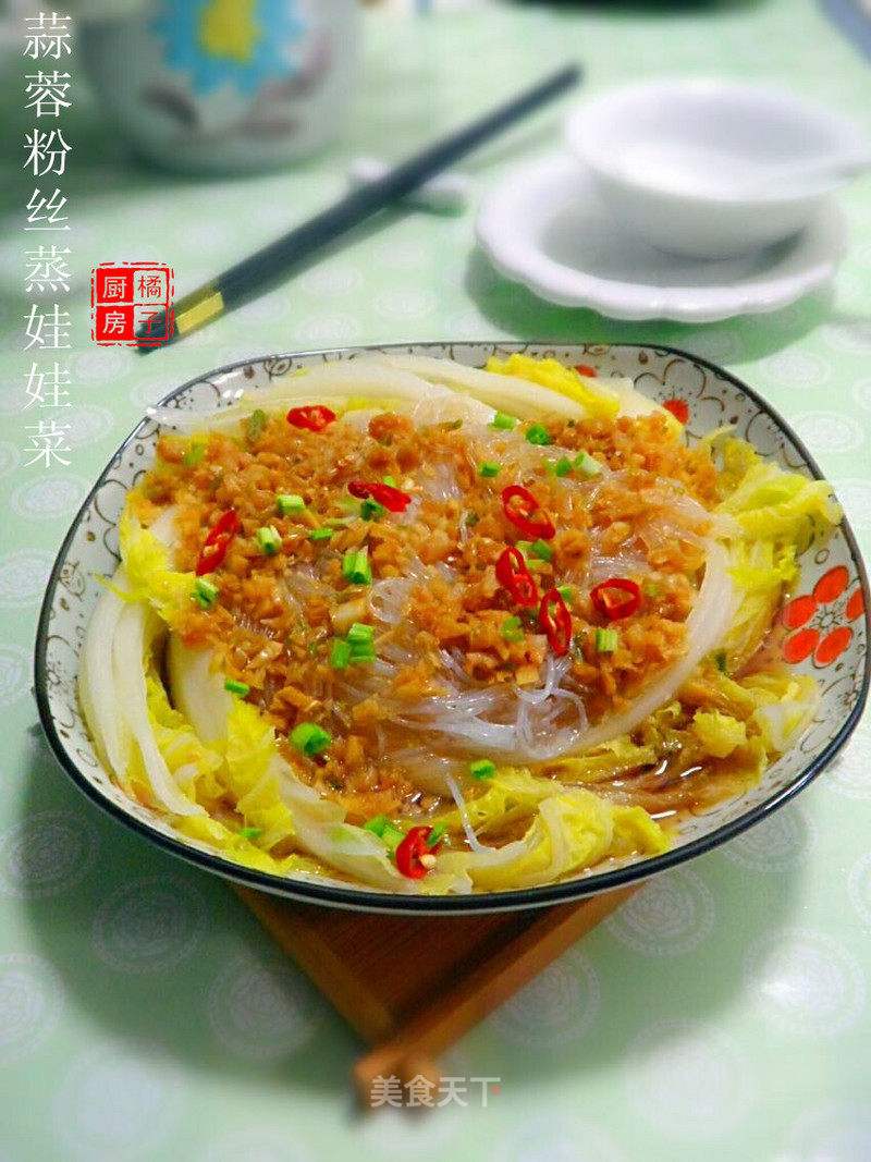 粉丝娃娃菜的做法视频(蒜蓉粉丝娃娃菜的做法视频)