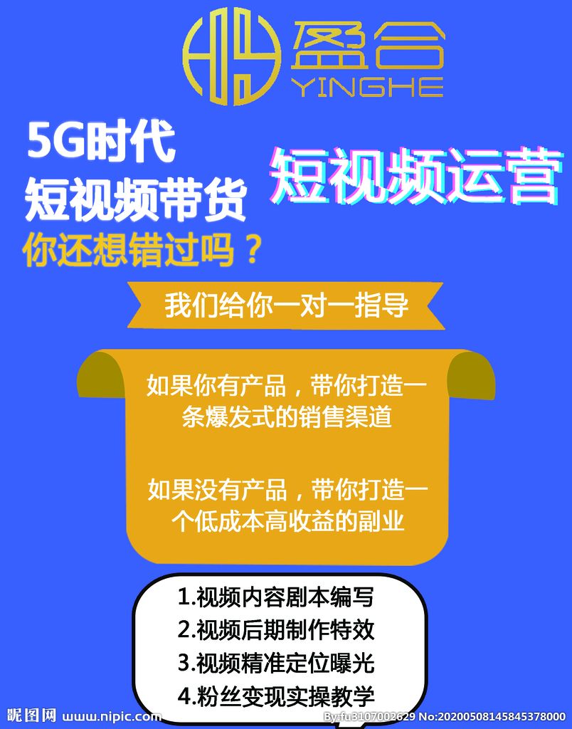 短视频宣传广告(短视频宣传广告费用)