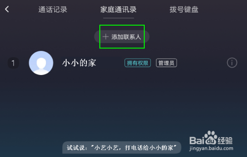 打电话有广告视频怎么取消(华为手机打电话有广告视频怎么取消)