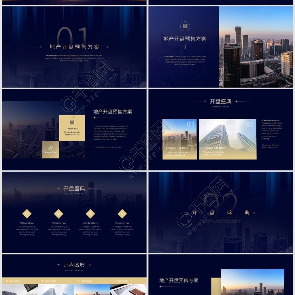 地产宣传视频模板(制作房地产宣传单素材模板)