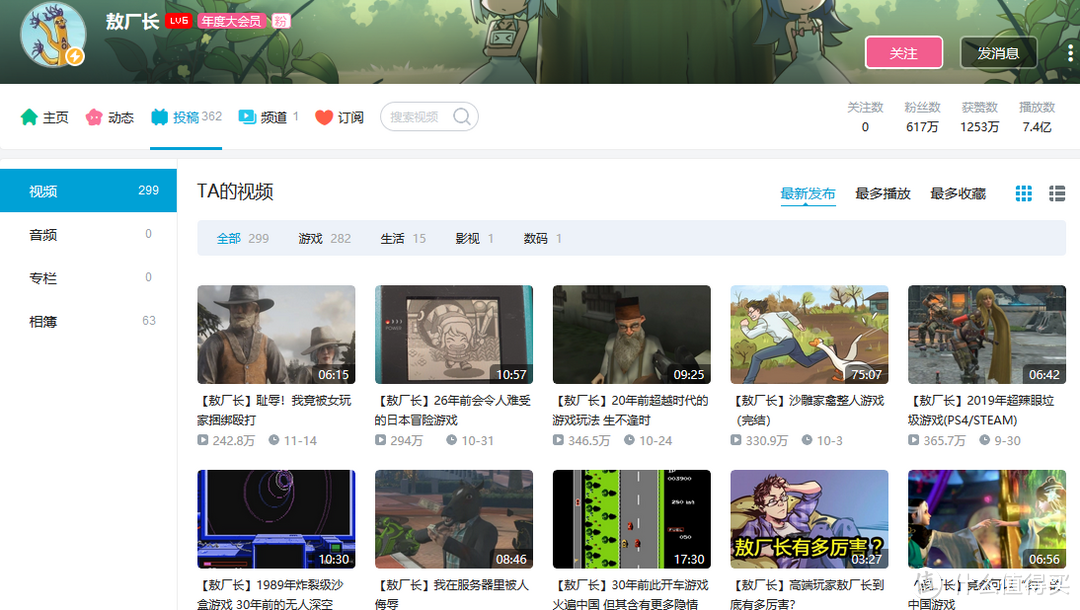 b站制作互动视频(b站互动视频制作教程)
