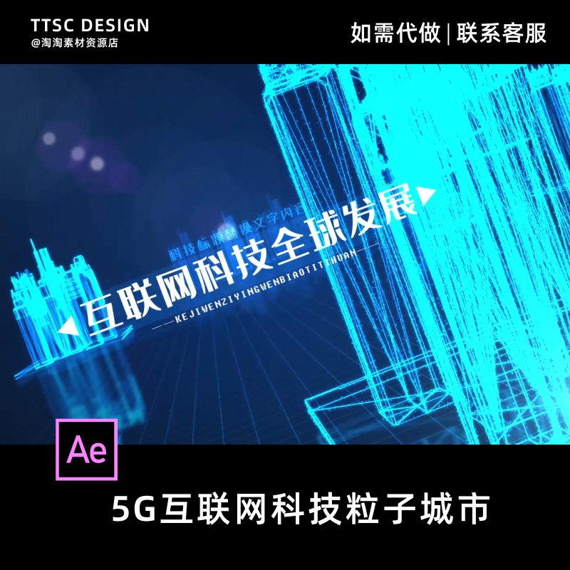 互联网项目宣传视频(互联网项目宣传视频怎么做)