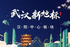 短视频武汉(武汉短视频剪辑)