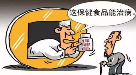 保健品宣传视频(保健品宣传视频制作)