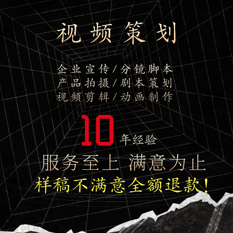 产品宣传的视频制作(宣传产品视频如何制作)