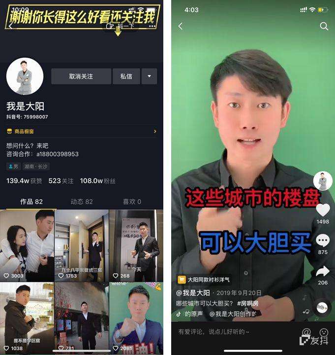 短视频是什么意思(mcn短视频是什么意思)