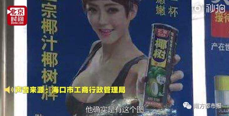 椰汁广告视频(椰汁广告视频大全)