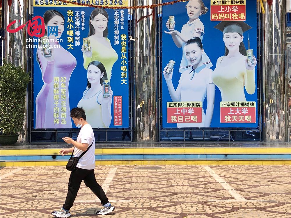 椰汁广告视频(椰汁广告视频大全)