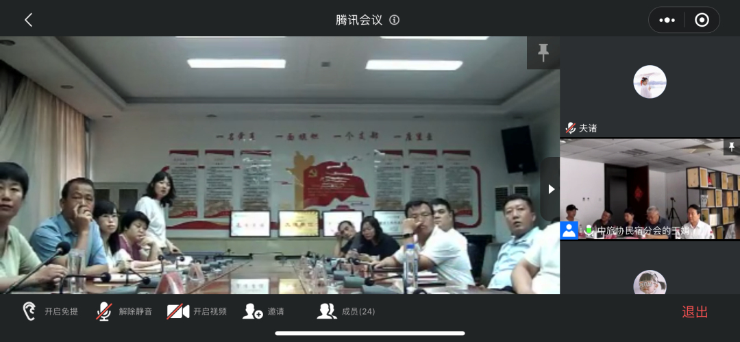 如何做会议直播(如何做会议直播视频)