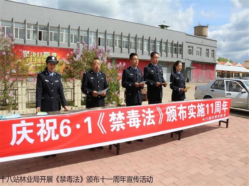 禁毒法宣传视频(禁毒宣传视频下载)