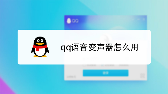 短视频如何变声(短视频如何变声音)