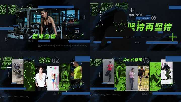 体育运动宣传视频(体育运动宣传视频英语)