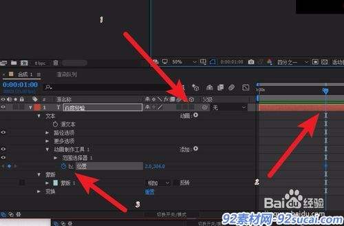 ae小视频制作(用ae制作关于春节小视频教程)