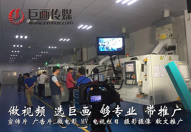 机械公司宣传视频(机械公司宣传视频模板)