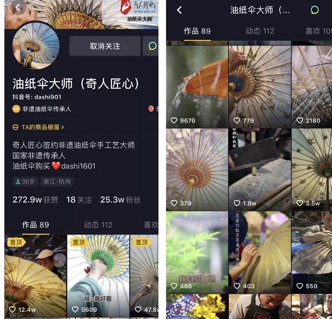 短视频非遗(短视频非遗节目相关账号)