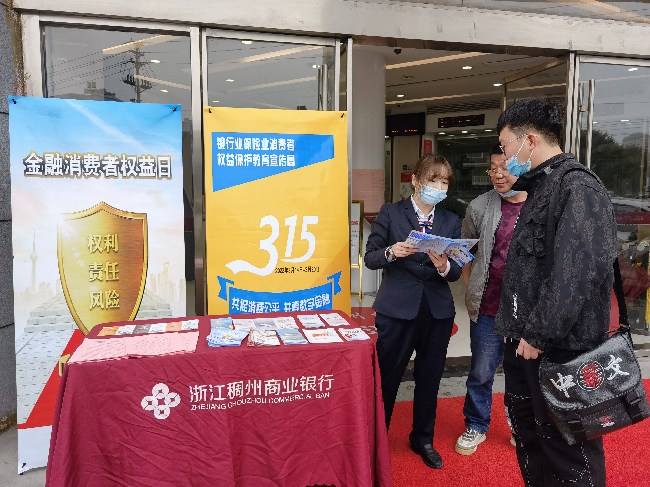 银行宣传短视频(银行宣传短视频拍摄)