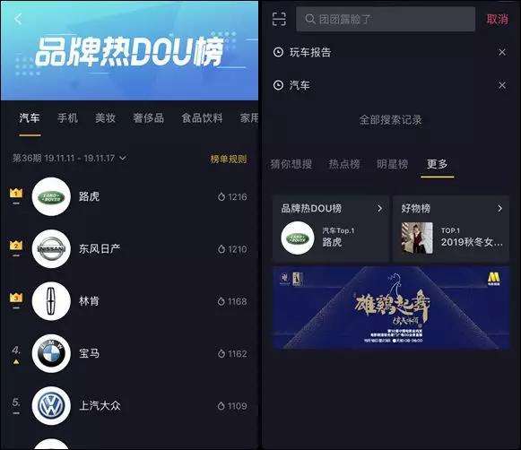 短视频汽车广告(短视频汽车广告策划)