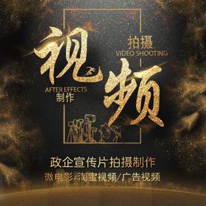 广告拍摄视频(广告拍摄视频教程)
