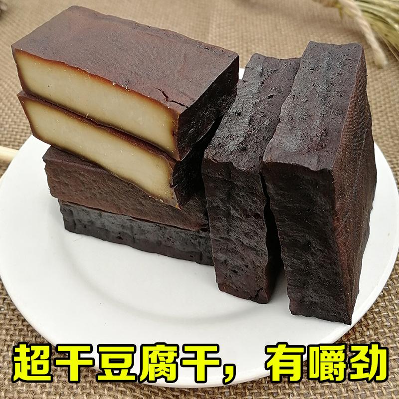 烟熏豆干的制作过程视频(烟熏豆干的制作过程视频教学)