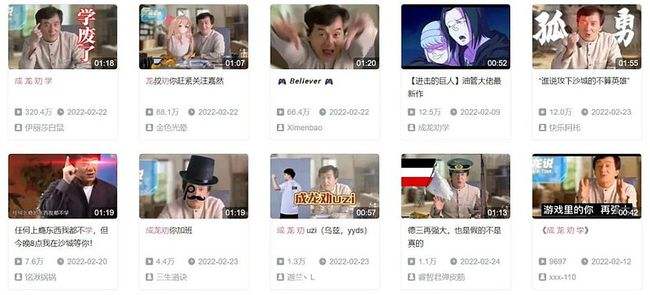 b站鬼畜视频怎么做(b站鬼畜视频怎么做出来的)
