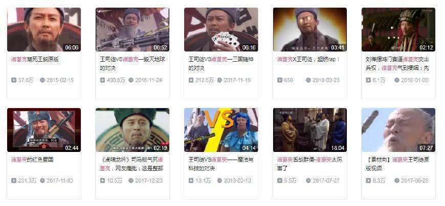 b站鬼畜视频怎么做(b站鬼畜视频怎么做出来的)
