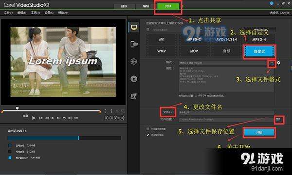 宣传视频怎么制作(如何制作宣传片视频)