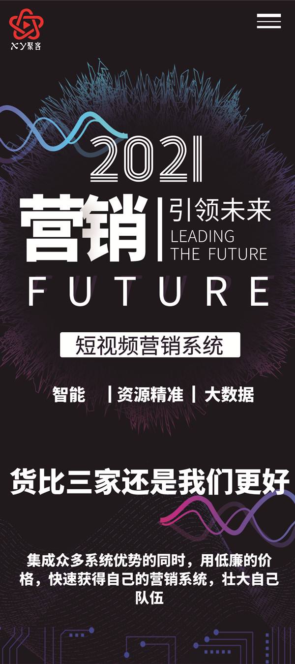 短视频精准拓客(短视频精准拓客怎么做)