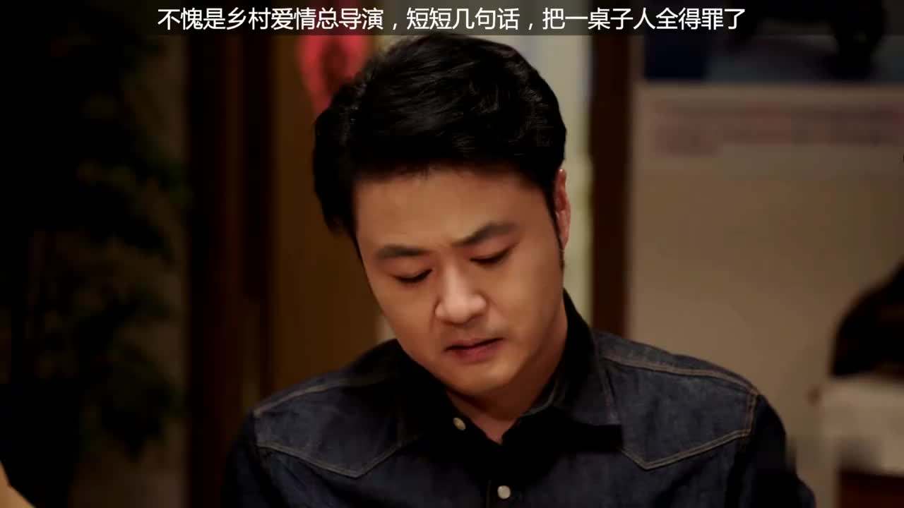 乡村爱情短视频(乡村爱情短视频剪辑)