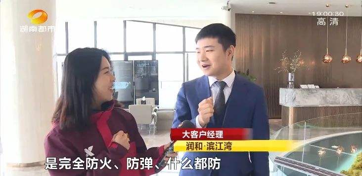 销售员视频(销售员的视频)