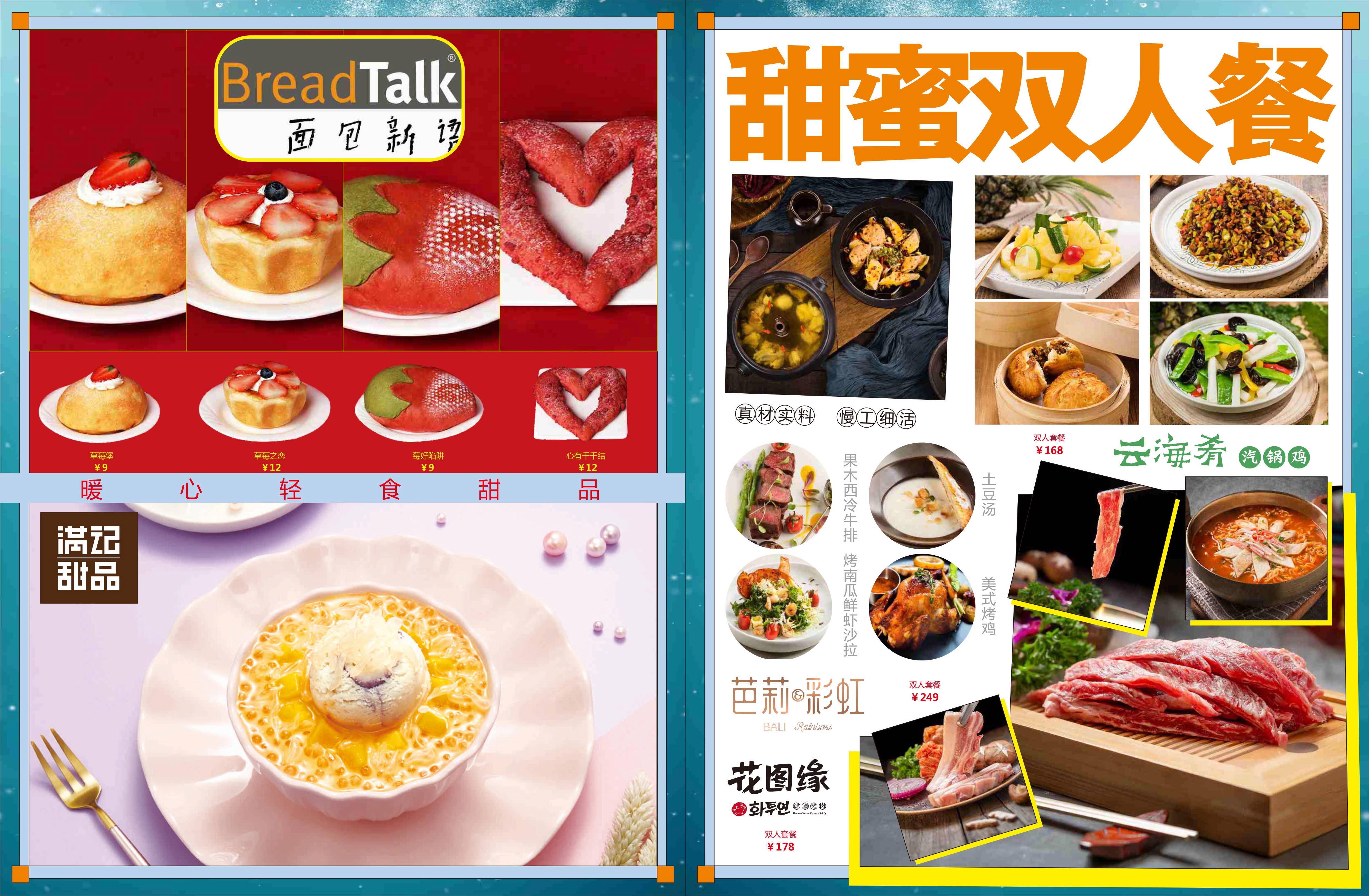 餐饮广告宣传片制作(餐饮广告宣传片制作软件)