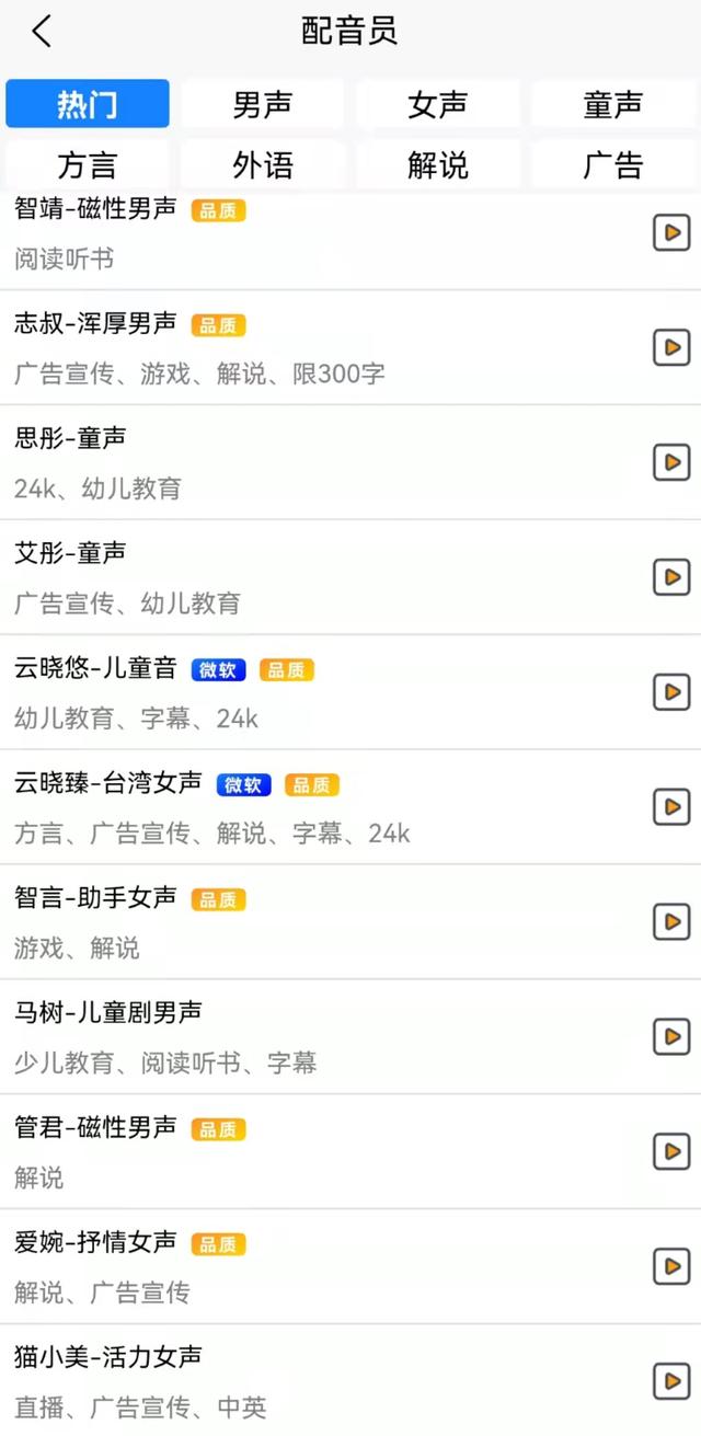 把视频剪辑短 把视频剪辑短