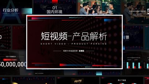 视频宣传模板(公司宣传片视频制作模板)