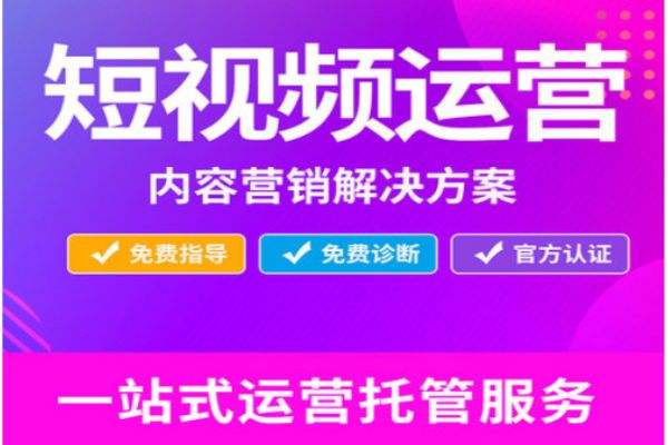 短视频制作预算(短视频制作收费标准)