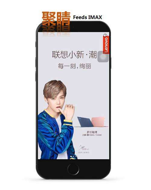 联想手机广告视频(联想手机广告视频剪辑)