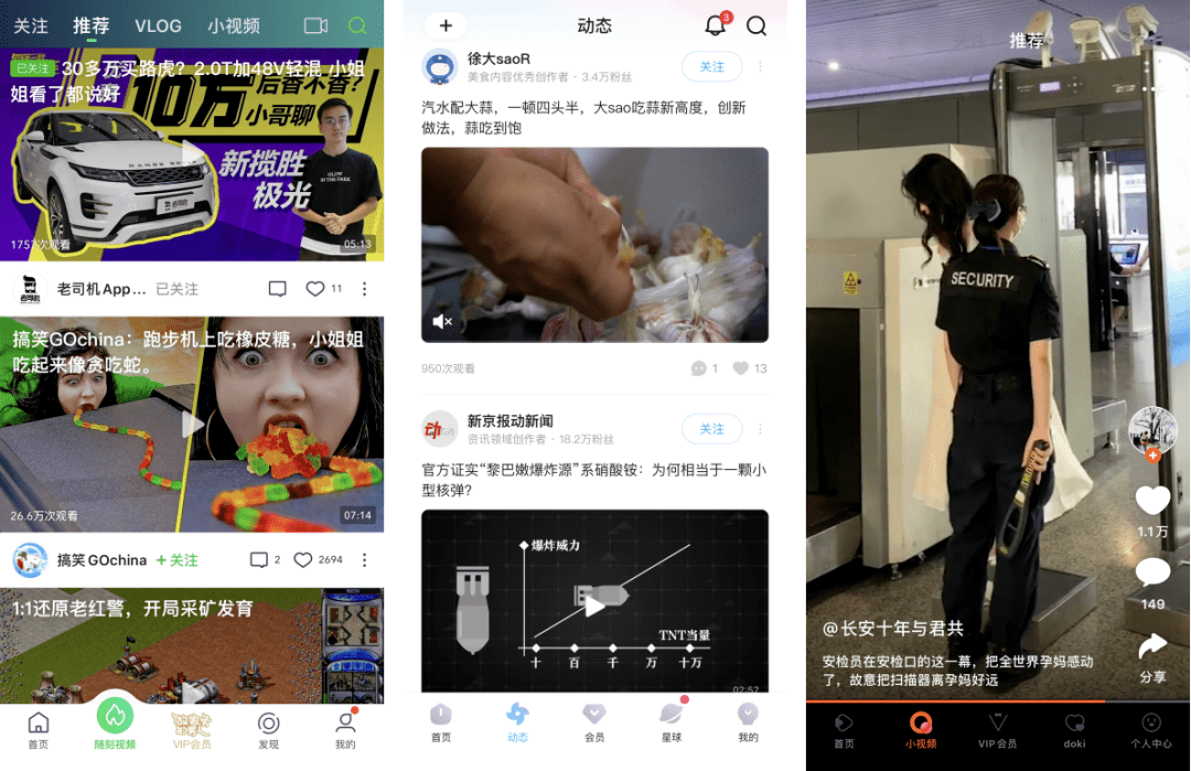 成短视频网站(成人成短视频网站)