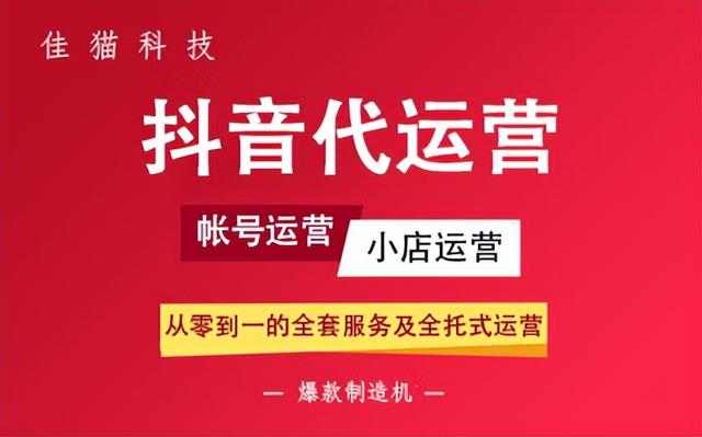 短视频外包价格 短视频外包价格