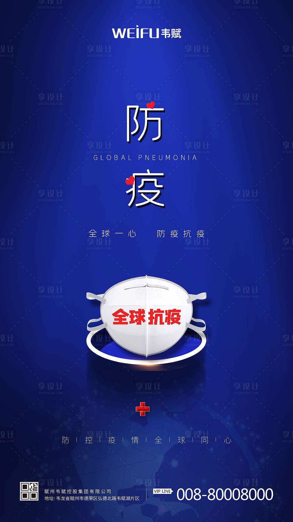 防疫宣传视频下载(防疫宣传片视频下载)